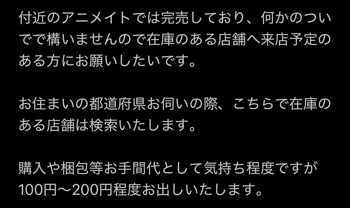 ema@取引垢 tweet media
