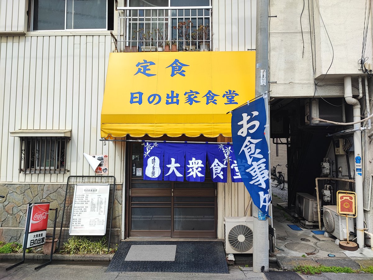 カツ@密教ズ tweet media