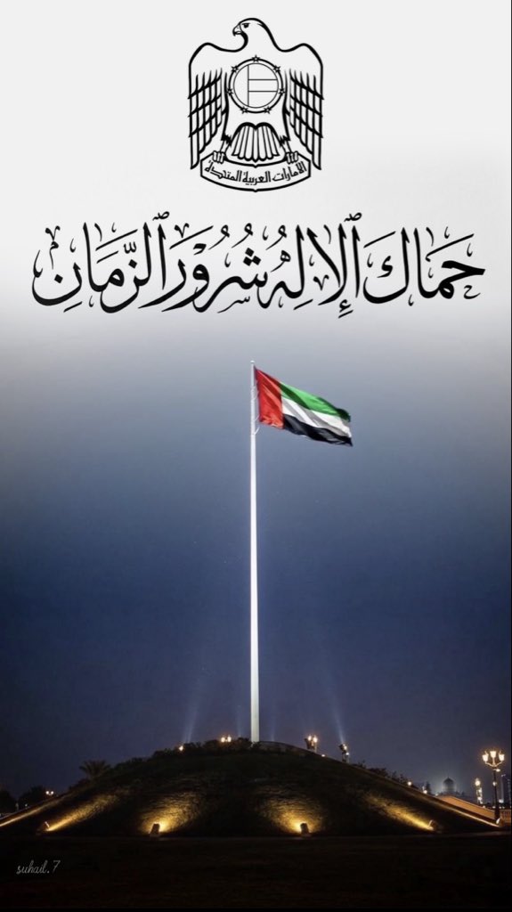 ♛ هدى بنۨټ ڛۜـڵطٵ̍نۨ ♛ ‏ ‏ ‏ ‏ tweet media