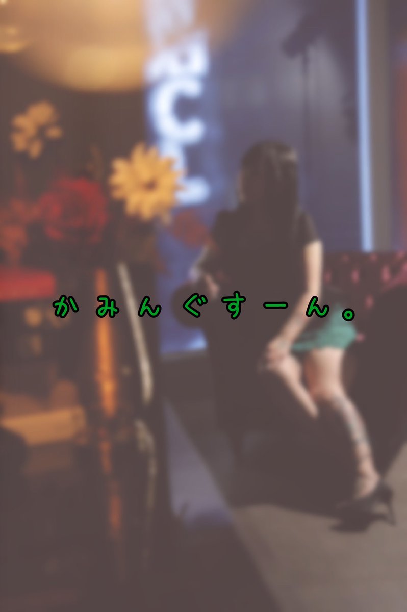 本日もありがとうございましたー！
次は9日にB1Fでお待ちしてます♨