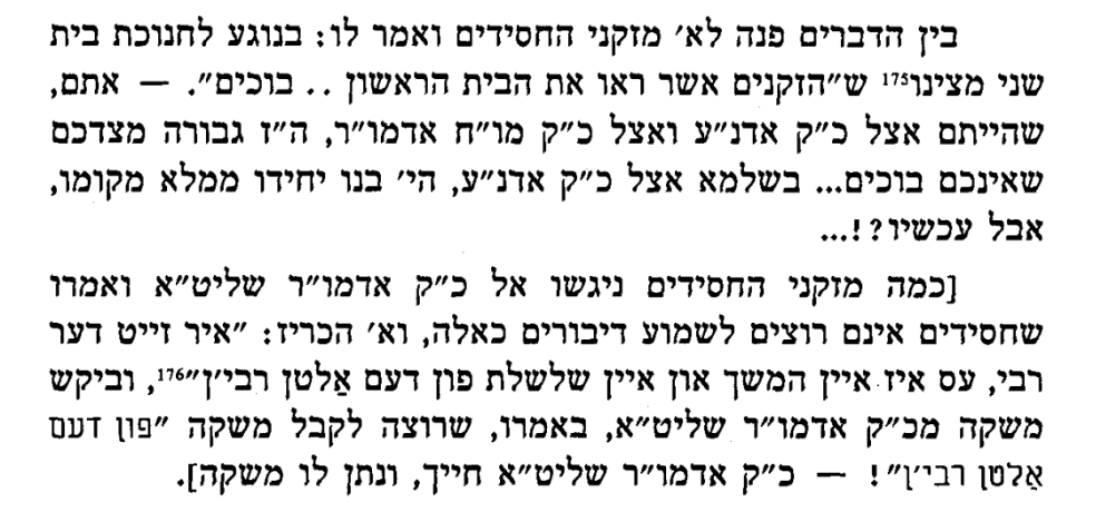 SaysRebbe's tweet photo. https://t.co/YgiDXlPAdH