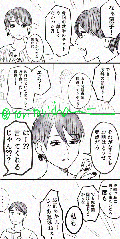 チャイ tweet media