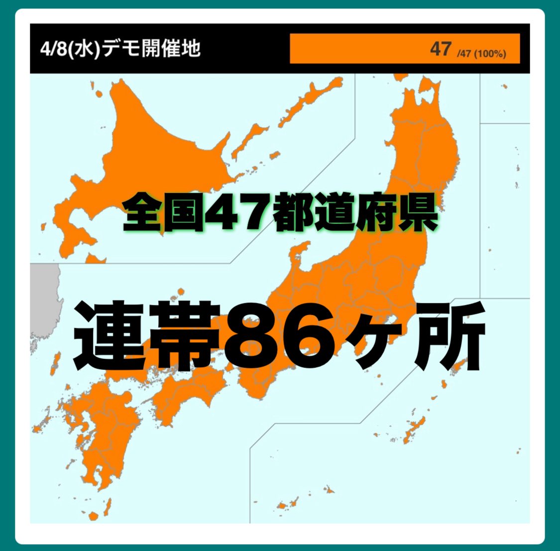 たじま tweet media