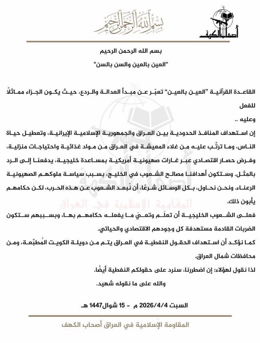 Dr.dalal 🇰🇼 tweet media