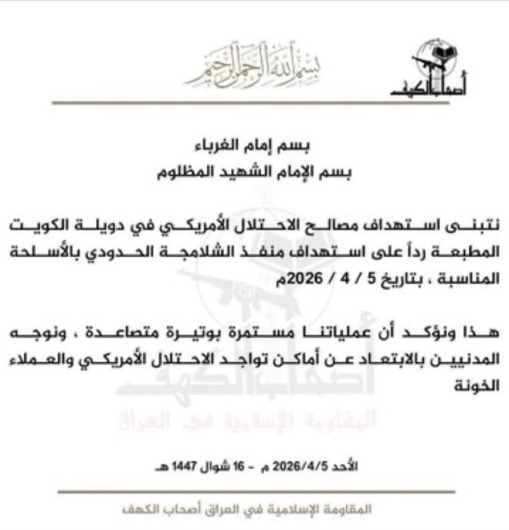 Dr.dalal 🇰🇼 tweet media