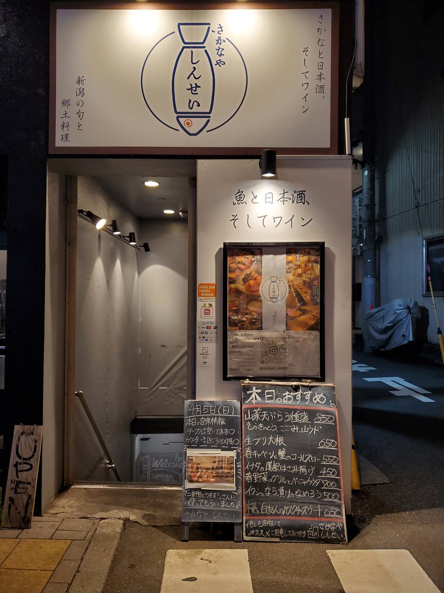 波舞遊 tweet media