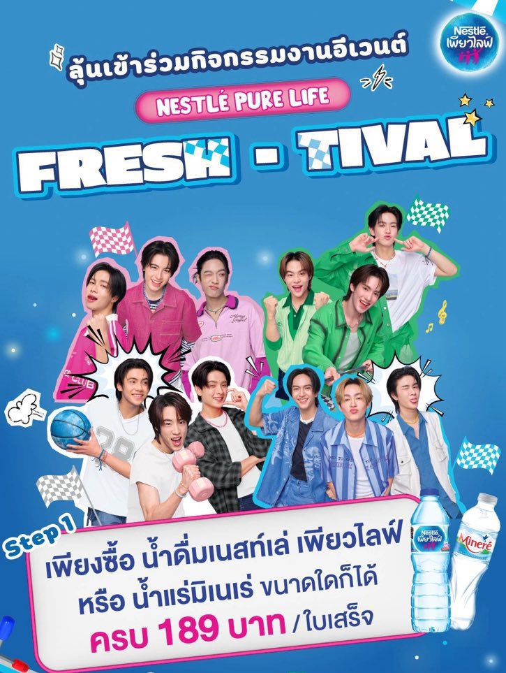 Lucky​NunPHU 🩷🍀 tweet media