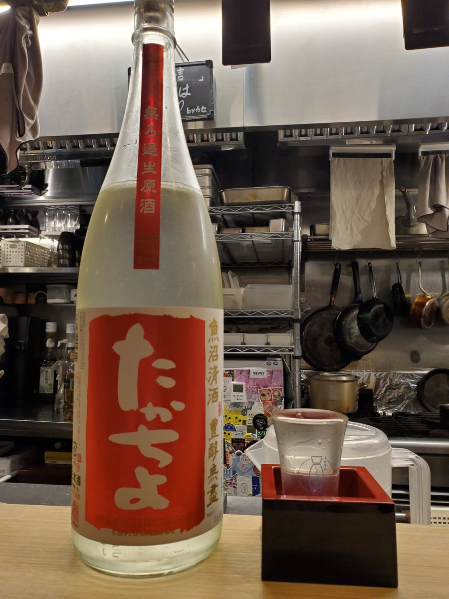 波舞遊 tweet media