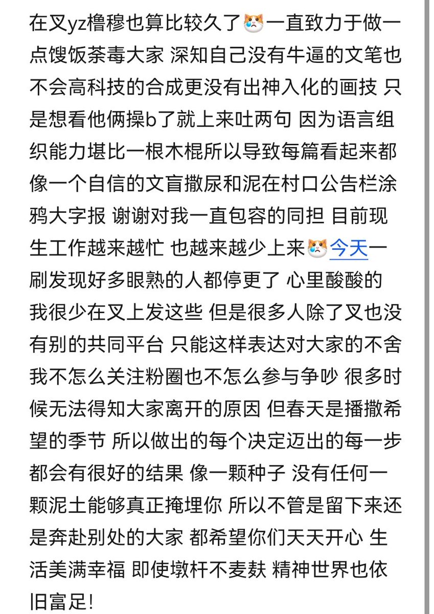 陈三愿 tweet media