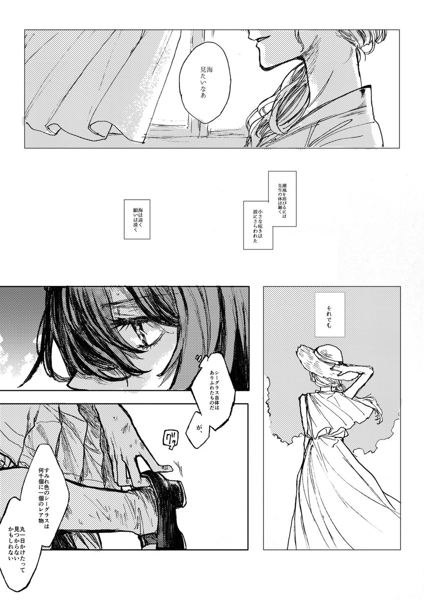 (2/4) 