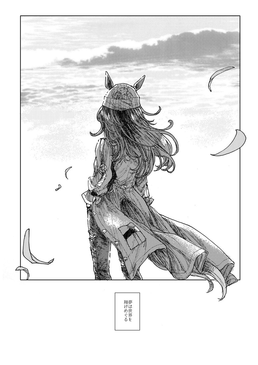 (4/4)
2024年8月発行のナカヤマ合同誌に寄稿させていただいた作品に少し加筆修正をしました。2年前ともなると拙さが目立ちますが、私なりの祈りです。ナカヤマさん、誕生日おめでとうございます🎂 