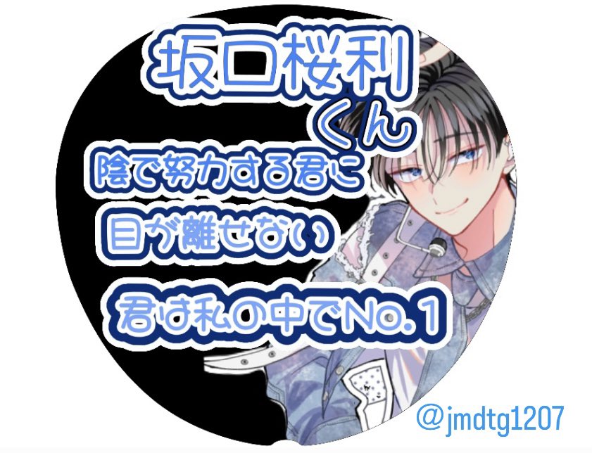 みき tweet media