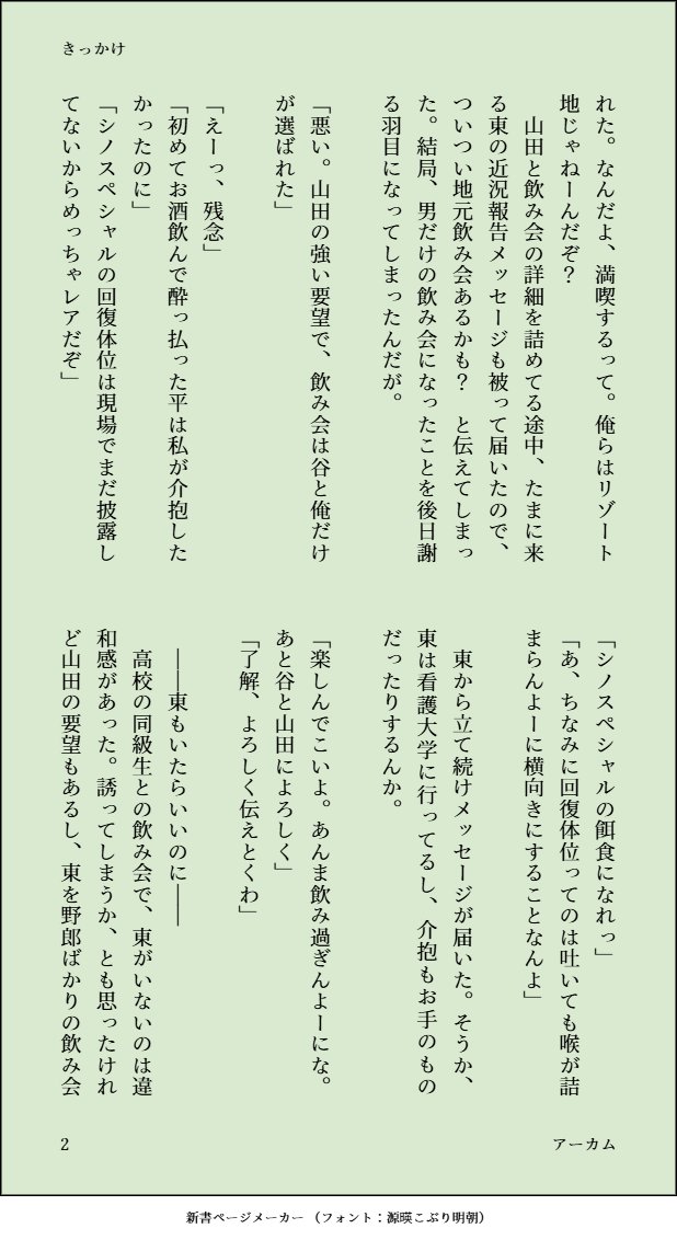 アーカム tweet media