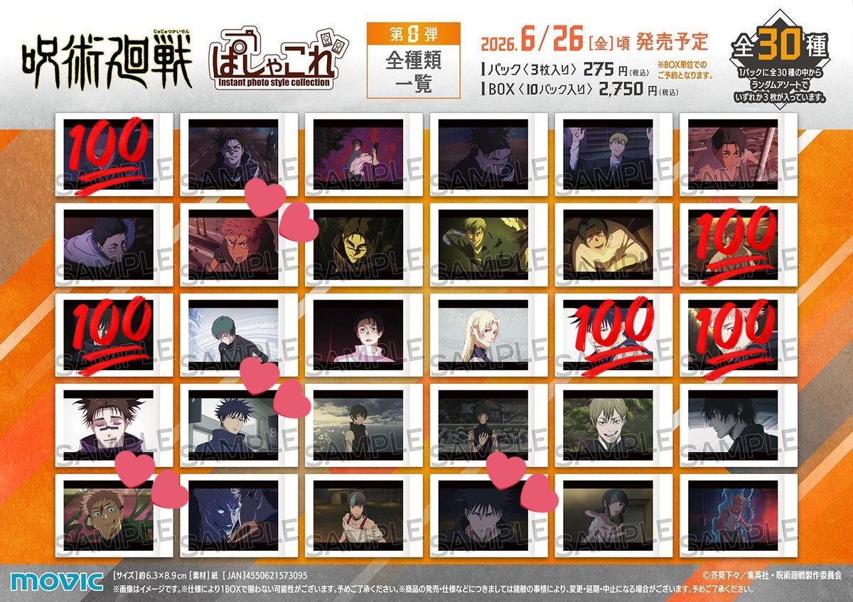 たまこ@プロカあります tweet media