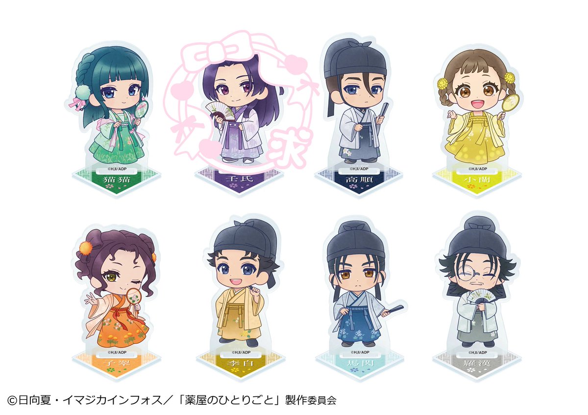 ねむ@取引垢 tweet media