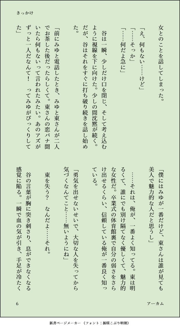 アーカム tweet media