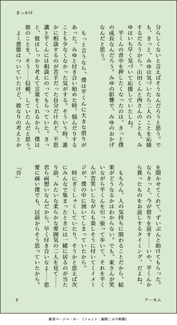 アーカム tweet media