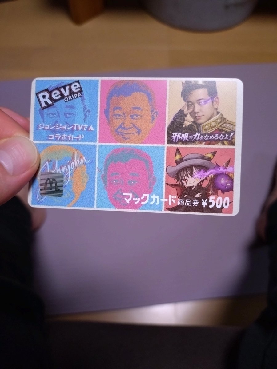 T.T.T@遊戯王好きの塾講師 tweet media