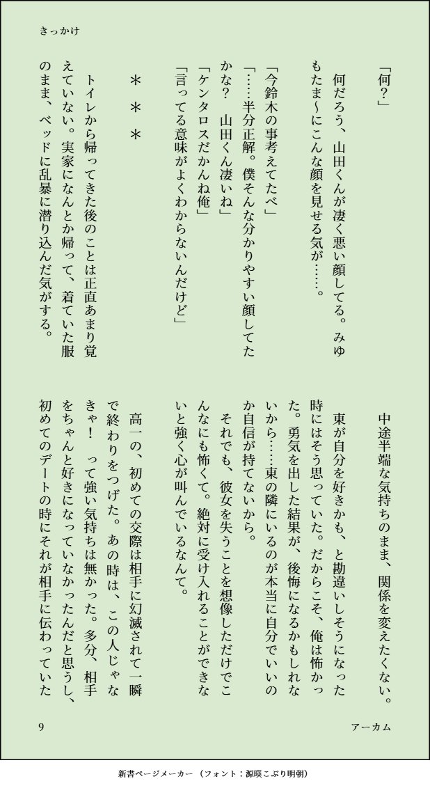 アーカム tweet media