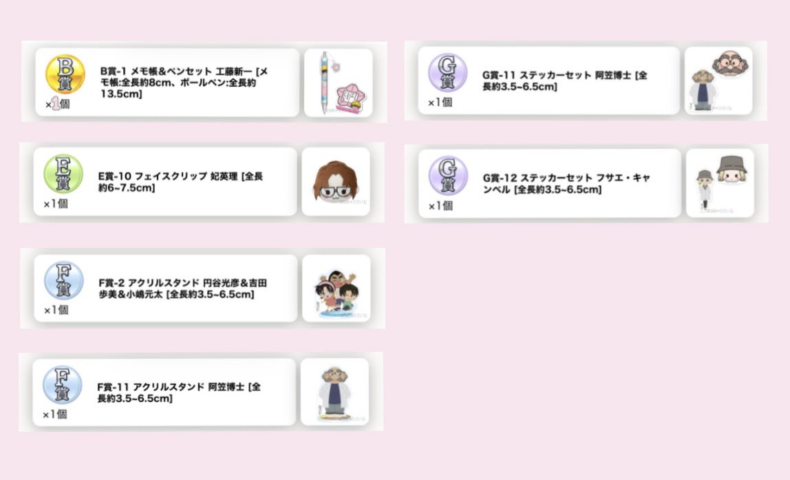 れ♡゙プロカ必読 tweet media