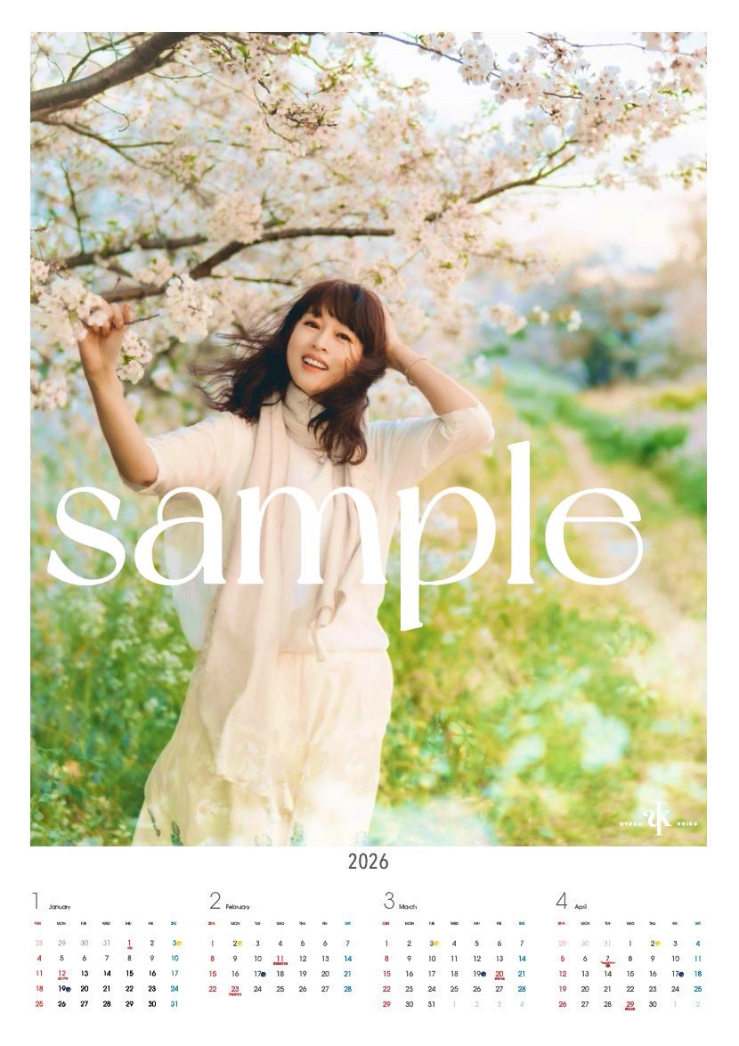 ③3月24日 4束 KEIKO　22日発 🌸UKポスターカレンダー UTOKU KEIKO Calendar 2026🍀 サイズ：A2（3枚