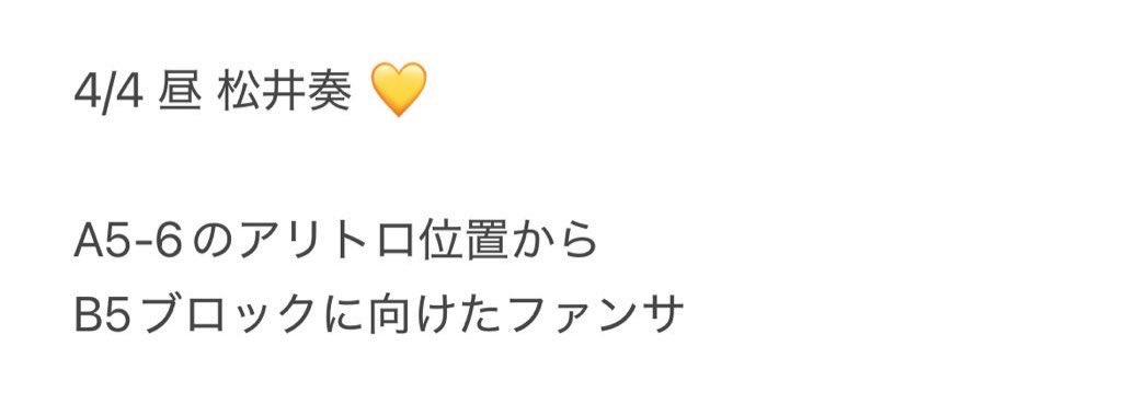 nnx_g's tweet photo. IⓂ️P IM🅿️ Ⓜ️🅰️Genter
④/④ ☀️ 北🌊道  🎥   🐜トロ 💛

画像の部分を探しております。
詳細に関してはDMにてお伝えさせていただきます。
お心当たりのある方はお手数おかけしますが、DMにてご連絡お願いいたします。 https://t.co/jLkL0LOTUU