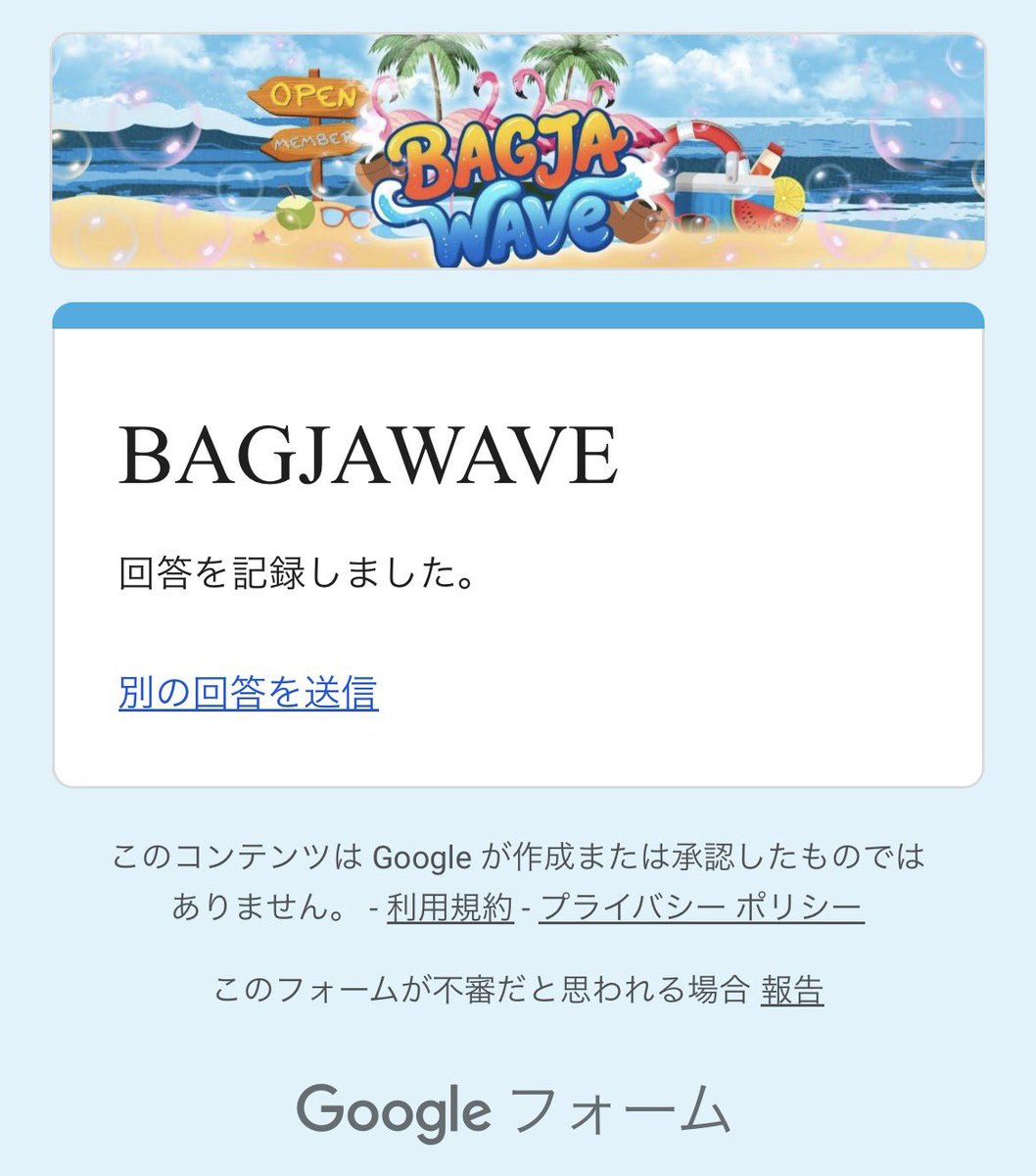 Pio kuntoro #BAGJAWAVE 💃🏻 tweet media