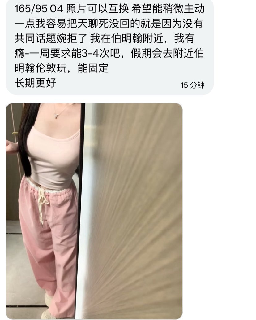 无名（🌍全球牵线） tweet media