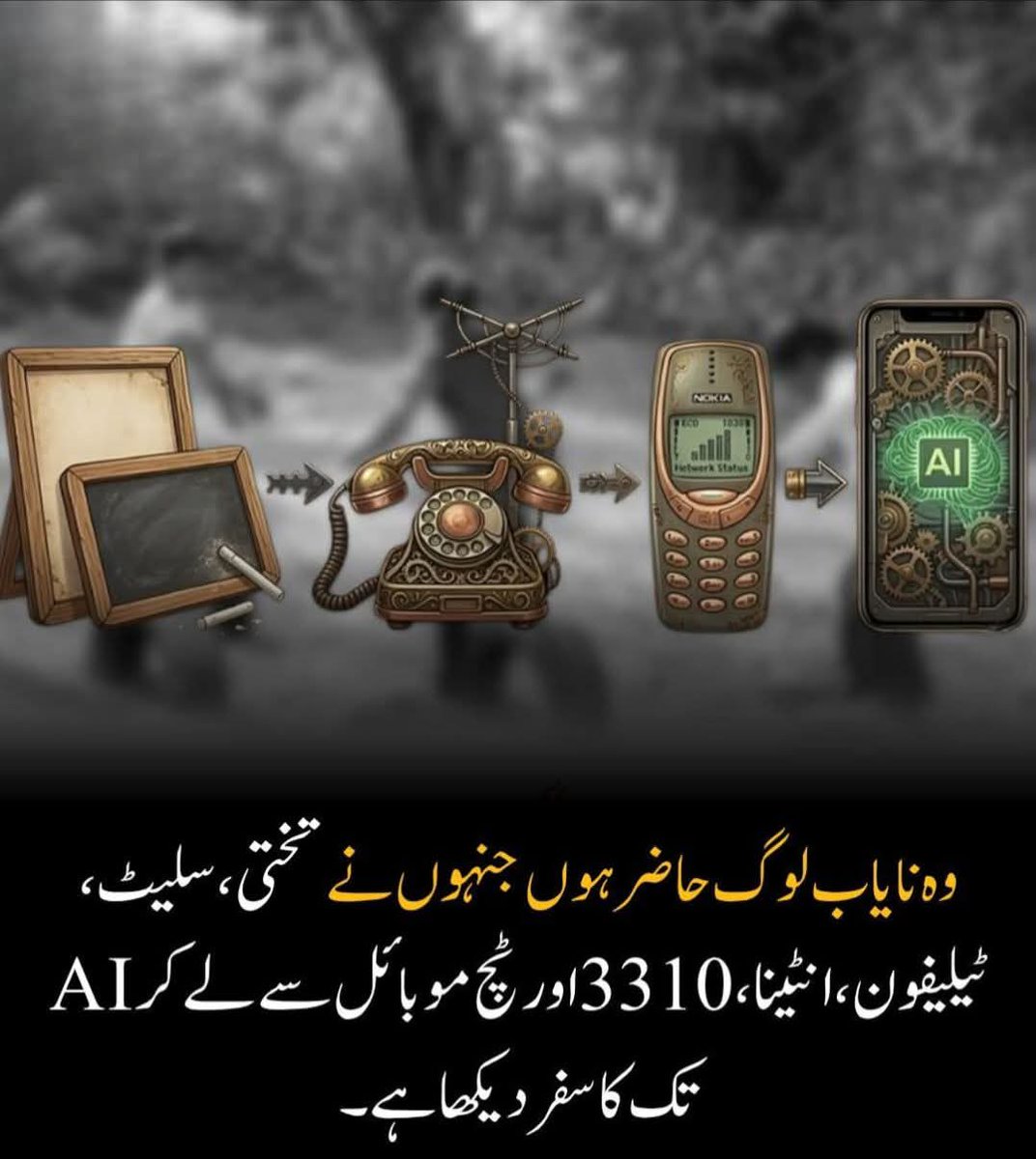 Naila Chowdhary tweet media