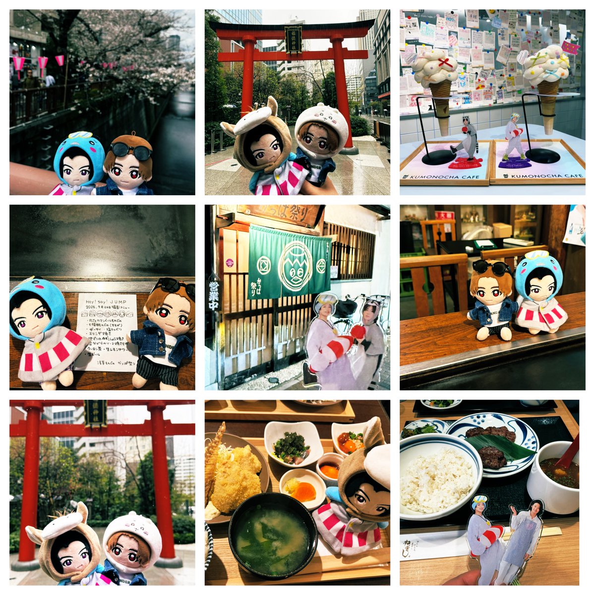 ほ た て. tweet media