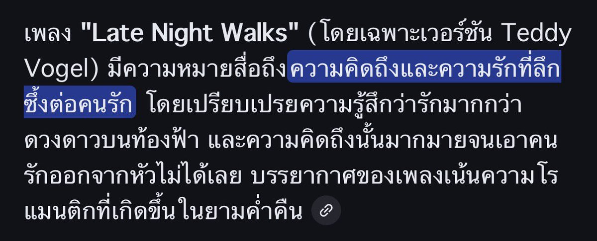 ด.ญ.สายขิมสายเสมอ 👛🎓 tweet media