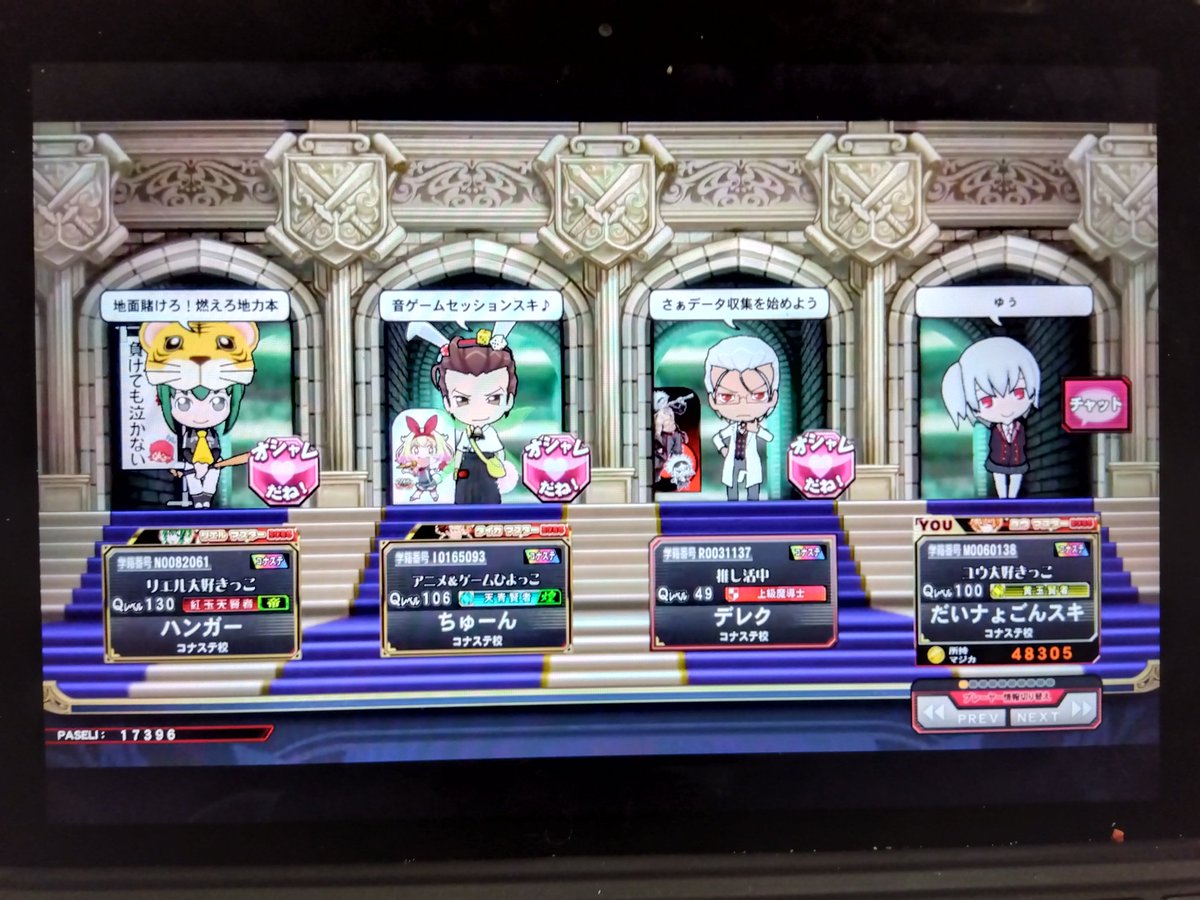 眼鏡ののうさぎ tweet media