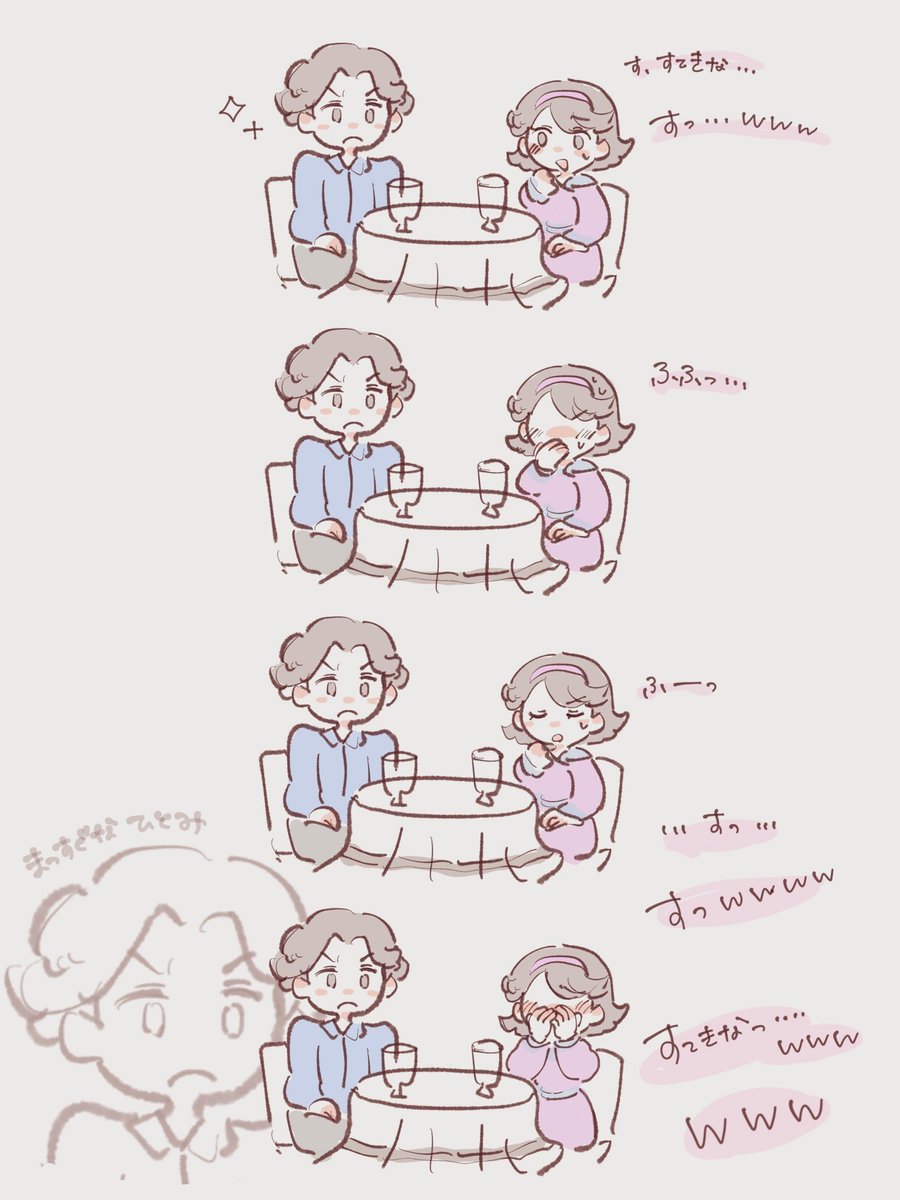 椅子屋 tweet media