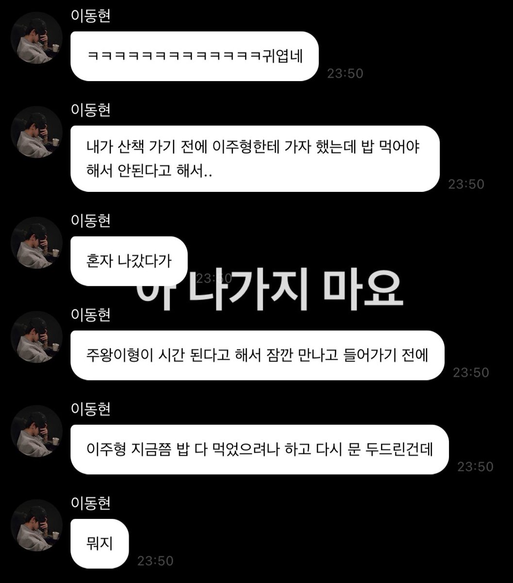 뭉⋰˚✩ tweet media