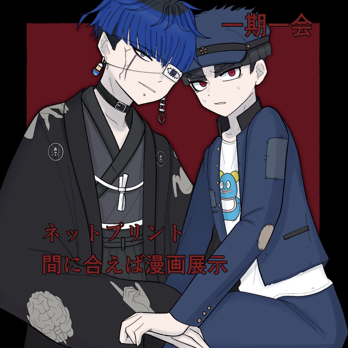 赫(ｱｶ) tweet media