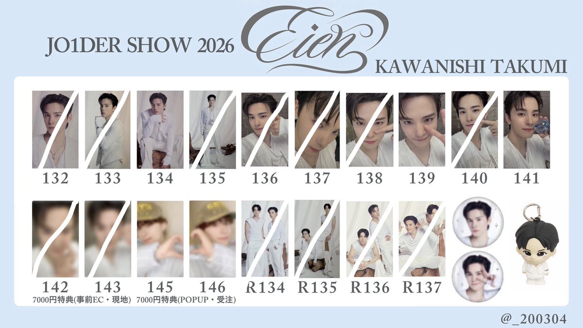 せｰな tweet media