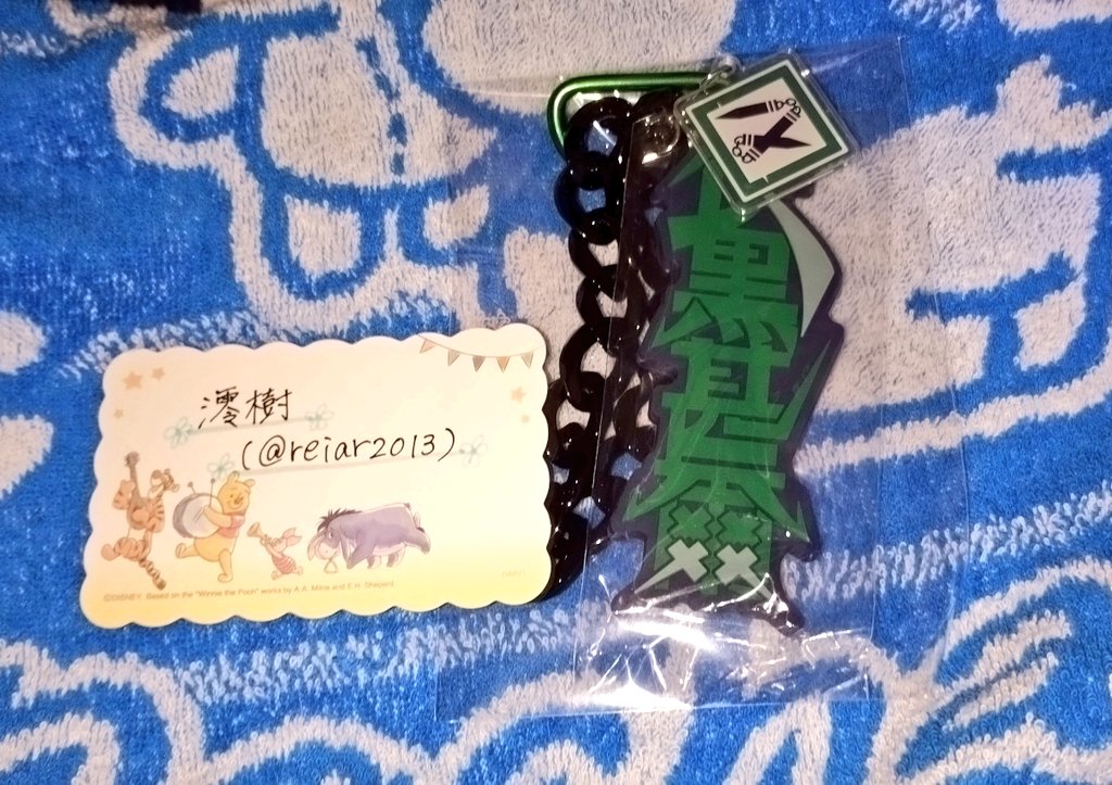 reiar2013's tweet photo. @ringo_0150 返信、並びにID付きの画像ありがとうございます。ご不快になるようなお申し付けをしましたのに、御対応いただき感謝します。郵送での交換で大丈夫でしたでしょうか？大丈夫でしたら、交換お願い出来ればと思います。取引の為フォローの方失礼してもよろしいでしょうか？ https://t.co/fCcFb1imCX
