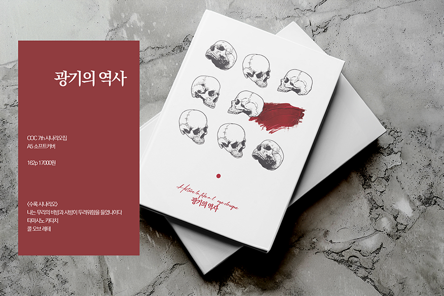 김이박 tweet media