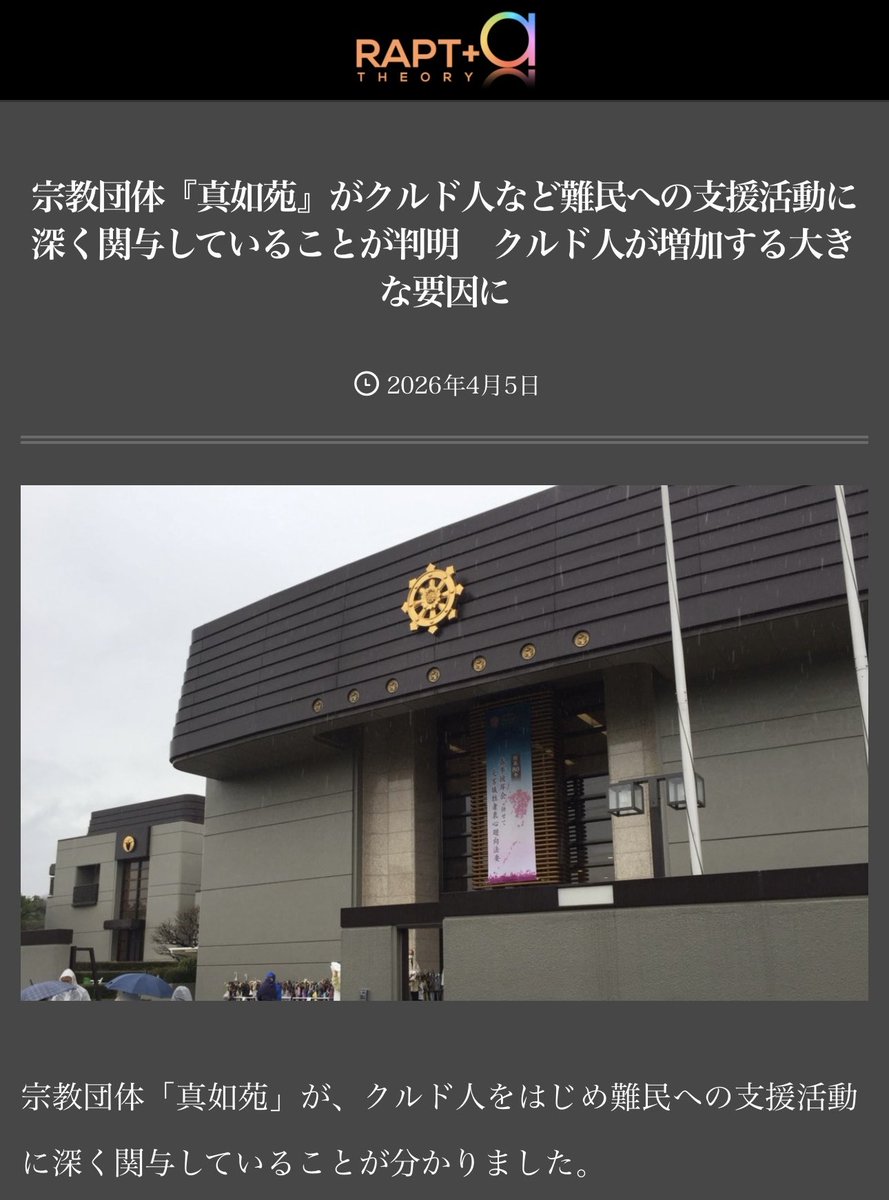 ポッピンココ tweet media