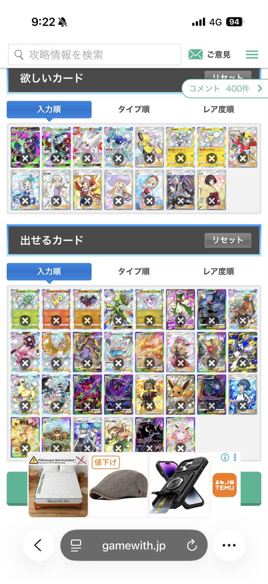 【RM】 tweet media