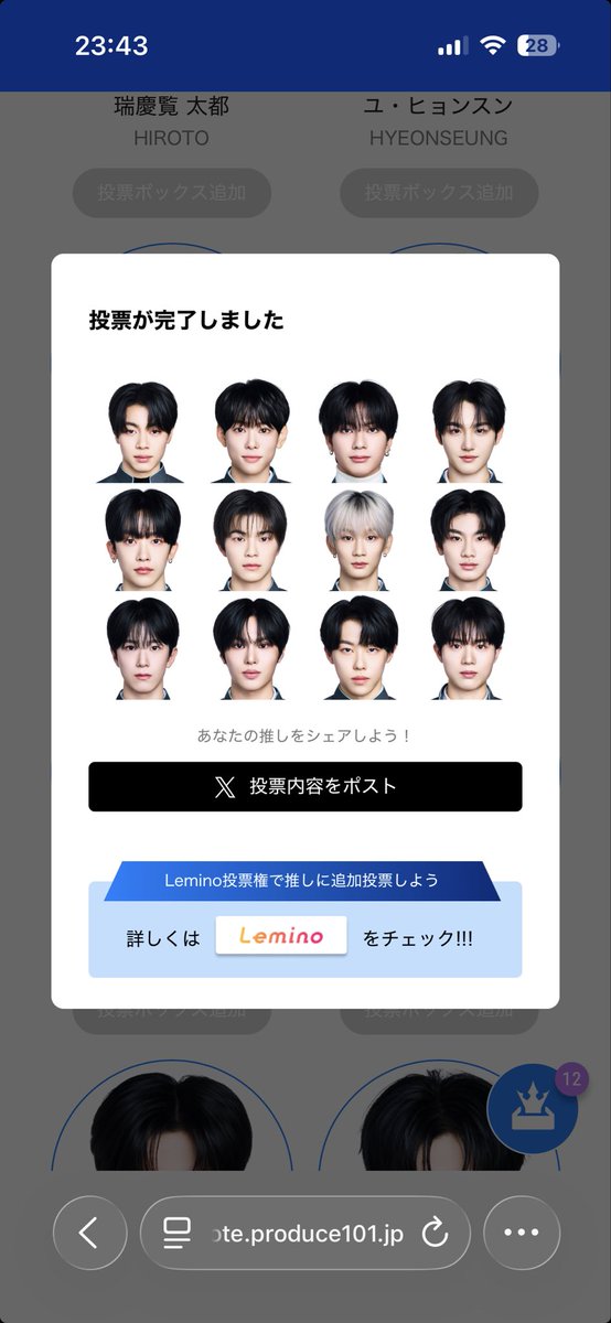 あやね tweet media