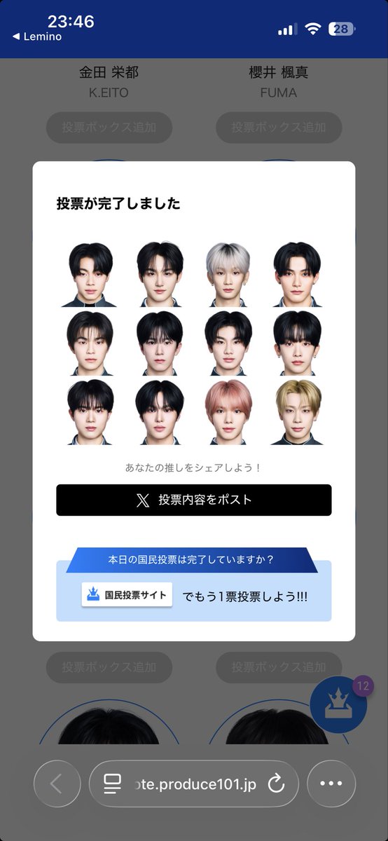 あやね tweet media