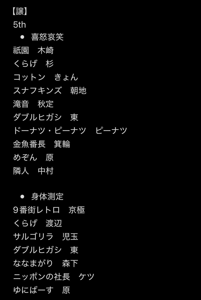 えび豆腐 tweet media