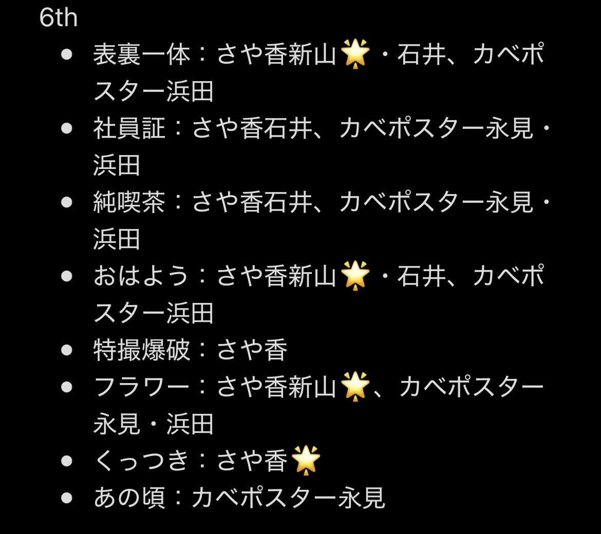 えび豆腐 tweet media