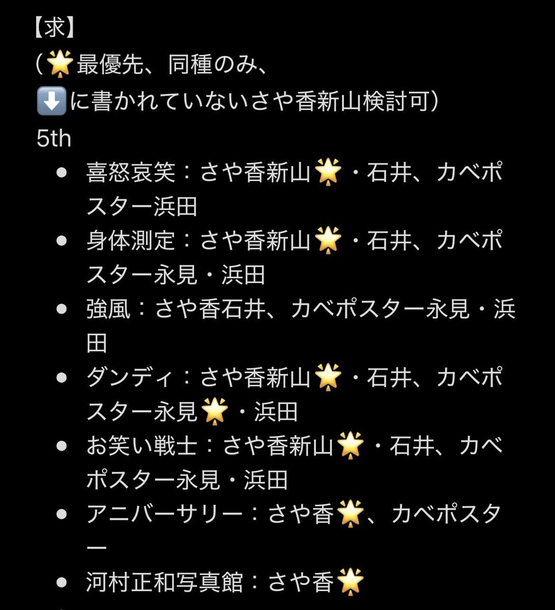 えび豆腐 tweet media