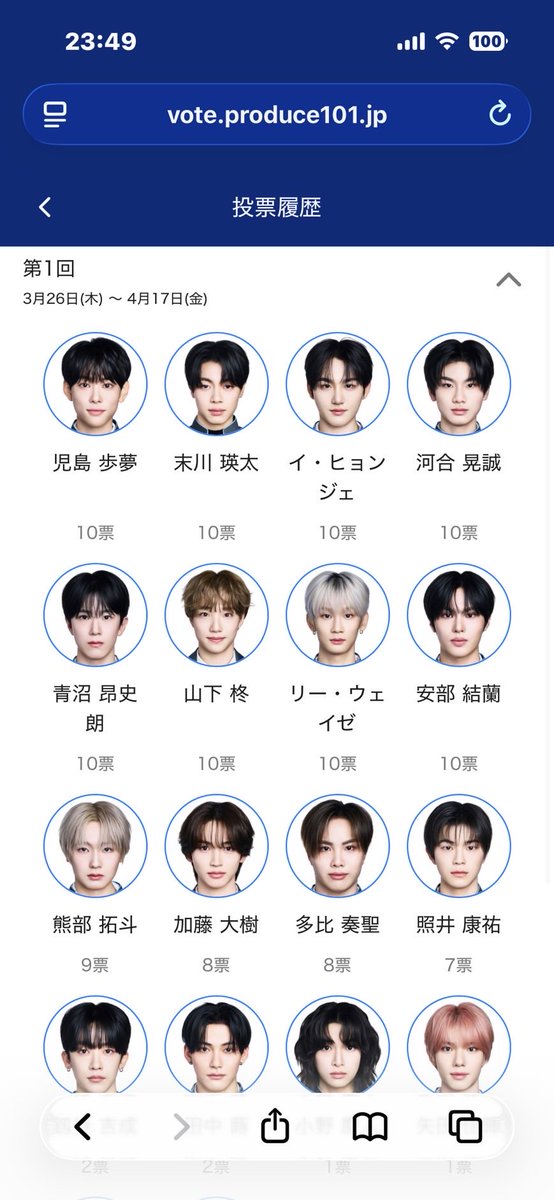 あやね tweet media