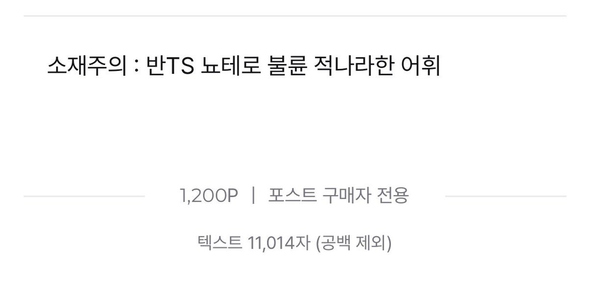 나를설레이게하는단어들로구성됨...