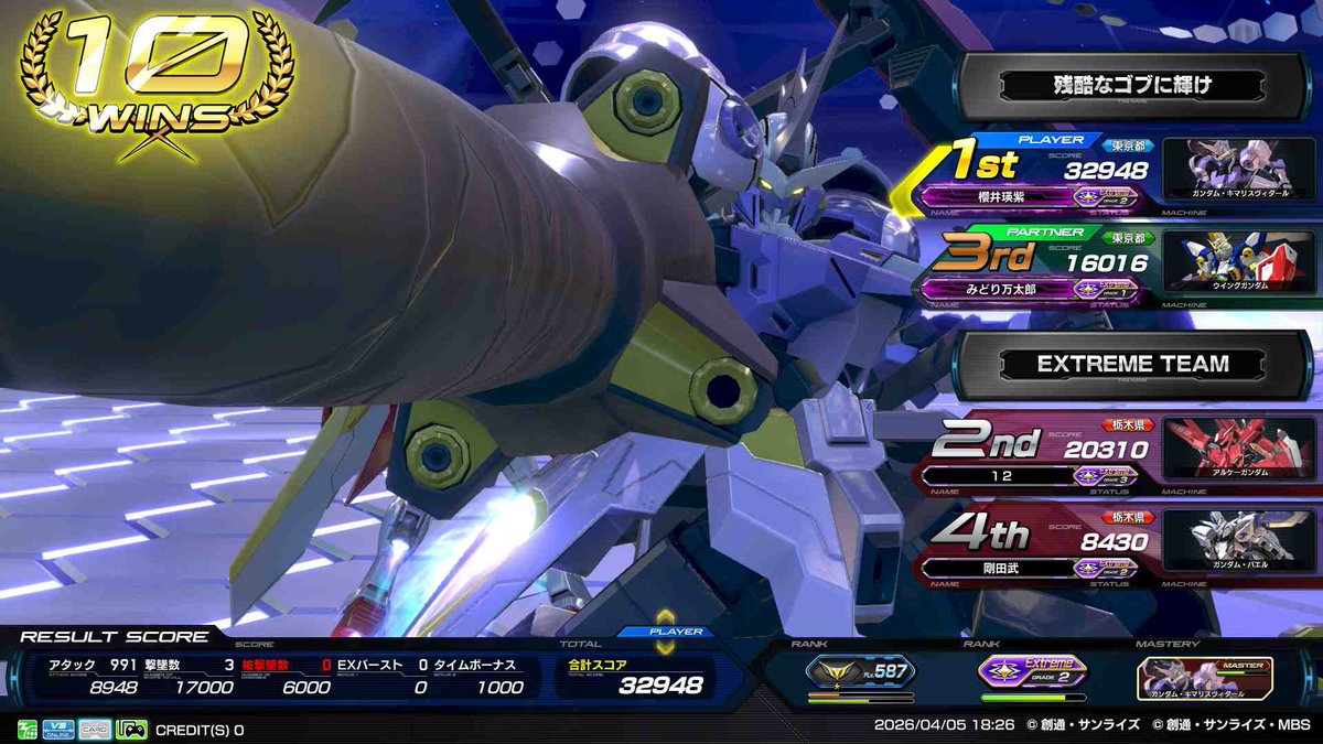 北原伊織 tweet media