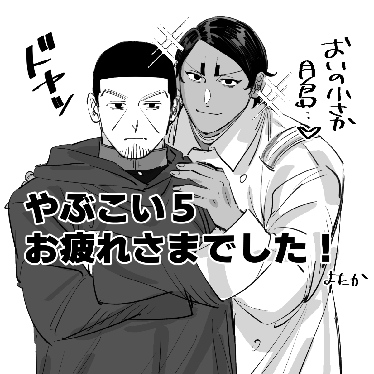 よたか tweet media