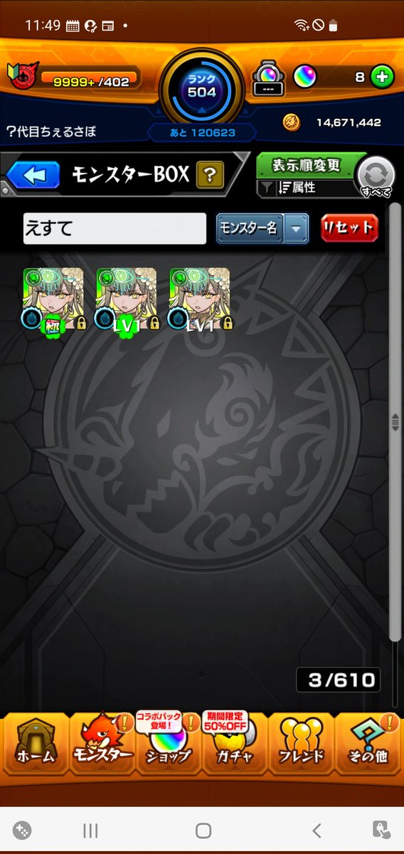 チェルシー tweet media